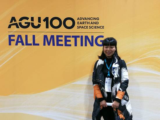 AGU